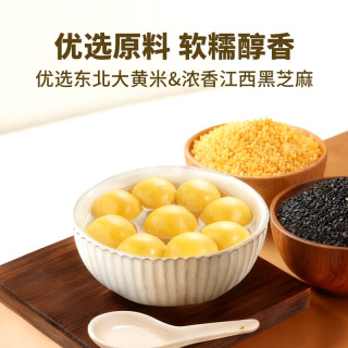 湾仔码头低糖大黄米黑芝麻汤圆240g