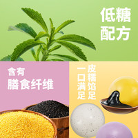 湾仔码头 低糖 大黄米黑芝麻汤圆 【低糖】大黄米黑芝麻汤圆240g12只 冷冻 240g