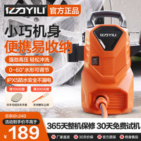 亿力 【最后一天】亿力洗车机  高压22 v   1400W -YLQ3503H-标准版