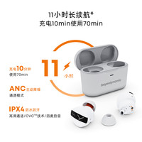 拜雅 费兰朵 FREE BYRD 真无线主动降噪蓝牙耳机