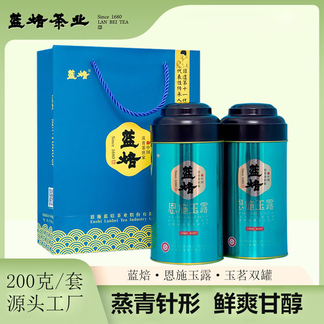 蓝焙 绿茶 一级 200g