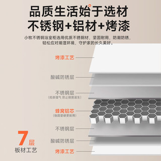 九牧（JOMOO）浴室柜小牧卫浴卫生间洗手脸盆柜组合陶瓷洗漱台镜柜MAB3000 隐藏抽纸口+美妆架+双侧镜灯80cm