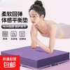 卡卡尼 平衡垫软踏健身平板支撑核心训练瑜伽跪垫健腹轮专用 随机颜色高密发泡