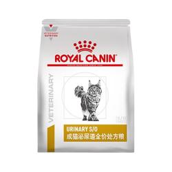 皇家 泌尿道处方成猫猫粮
