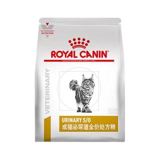 今日必买：皇家 泌尿道处方成猫猫粮6kg