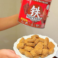 真丝 新品上市！万宝路Marlour真丝富铁蛋白质巧克力味威化饼干小零食