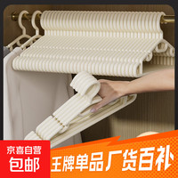 与同裤架夹子裤夹衣架裤子专用神器家用无痕防滑jk挂衣浸塑裙夹 无痕衣架