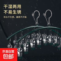 袜子晾衣架带多夹子挂袜子晾晒架内衣裤婴儿宝专用多功能神器架子 轻奢绿夹力强劲 1个装