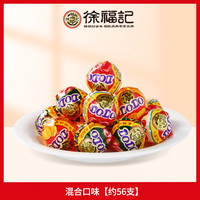 徐福记 多嘟棒棒糖熊博士水果味万圣节糖果零食官方旗舰店正品批发