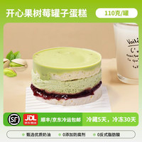 熊治 铁罐子蛋糕动物奶油脆皮冰淇淋网红甜品休闲下午茶点心零食品