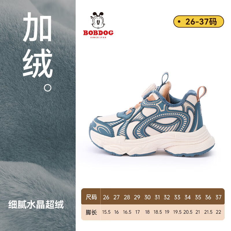 深灰蓝 【加绒款】