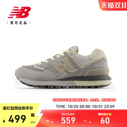 new balance 男女款 厚底耐磨休闲鞋 U574LGGY