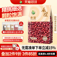 禾煜 赤豆 1000g 袋装