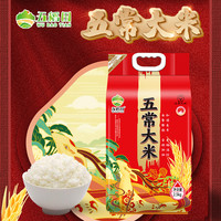 五稻田 五常大米 2.5kg 红色 真空包装