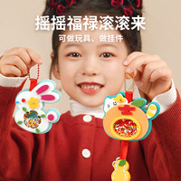 TOI 图益 DIY摇摇乐—圣诞乐章