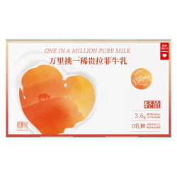 乐纯 万里挑一lite牛奶  3.6g蛋白0乳糖原生高钙 常温牛奶休闲零食早餐 万里挑一li