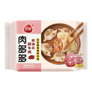 三全 肉多多玉米蔬菜猪肉水饺1kg50只 蒸饺煎饺早餐食品生鲜速食食品