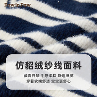 PawinPaw卡通小熊童装秋冬女童连帽毛织条纹儿童开衫 Navy藏青色/59 130 cm