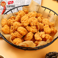 凤祥食品 奥尔良鸡米花1.56斤(260g*3）