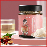 敬亲堂 人参阿胶燕窝膏方阿胶膏滋补即食燕窝女性食品气血膏