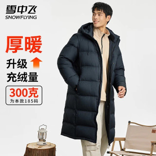 雪中飛 極寒系列 320g高充絨 超級(jí)加厚男士長款羽絨服 星耀黑 X40144994FX