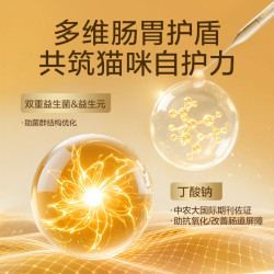 网易严选 鲜肉 猫粮