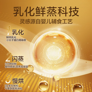 网易严选 全价鲜蒸猫粮 50g 猫咪干粮