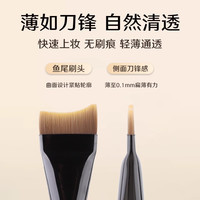  NHGAD 无痕 粉底刷