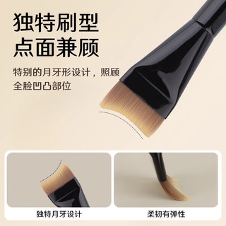  NHGAD 无痕 粉底刷