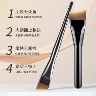  NHGAD 无痕 粉底刷