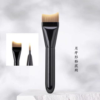  NHGAD 无痕 粉底刷