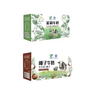 天太乳业 咖啡牛奶 250ml*6盒