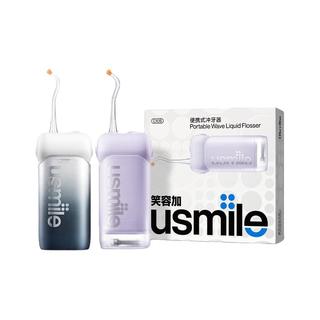  usmile/笑容加 便携式 儿童冲牙器