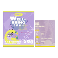 示香日记 情绪系列 香氛蜡烛