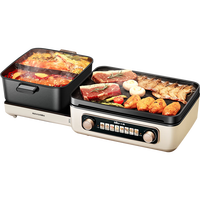 小熊 叠叠锅 DKL-E22W1 折叠多功能料理锅 电火锅鸳鸯锅