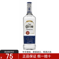 移动端、京东百亿补贴：豪帅快活 JOSE CUERVO 银标 龙舌兰酒 38%vol 750ml