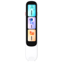  Alpha Egg/阿尔法蛋 全科学习 电子词典扫描笔+帆布袋