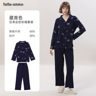 tutuanna春秋家居服睡衣女 小熊印花长袖长裤舒适透气家居服套装 藏青色 M 160/84A (适合身高155-170c体