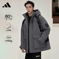 移动端、京东百亿补贴：adidas 羽绒服拒水暖「芯」600蓬外套男士运动服户外休闲连帽夹克