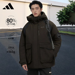 adidas 羽绒服拒水暖「芯」600蓬外套男士运动服户外休闲连帽夹克 深棕 XL