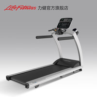 LIFEFITNESS 力健 T5-HC 跑步机 LF201705T5 155kg 56cm