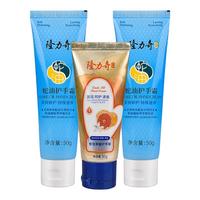 Longrich 隆力奇 护手霜套装 (蛇油护手霜+果酸护手霜)