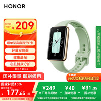 荣耀 HONOR 手环10 标准版 智能手环 薄荷绿