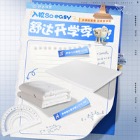 Serta/舒达 梦享FUN记忆绵薄款垫子家用卧室租房卷包可拆洗床垫 120*200cm