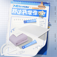 Serta/舒达 梦享FUN记忆绵薄款垫子家用卧室租房卷包可拆洗床垫 90*190cm