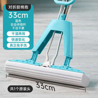 茶花 海绵拖把头对折挤水免手洗拖地胶棉吸水地拖布颜色随机 洁境对折胶棉拖