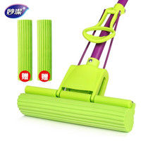 妙潔 妙洁胶棉拖把家用卡槽型胶棉头 免手洗滚轮式挤水海绵拖把拖布墩布 拖把+3通用头