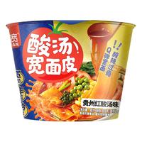 阿宽酸汤宽面皮贵州红酸汤红油面皮方便速食泡面桶装即食夜宵早餐
