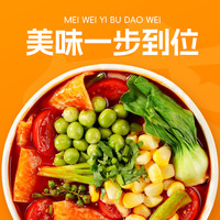 阿宽酸汤宽面皮贵州红酸汤红油面皮方便速食泡面桶装即食夜宵早餐