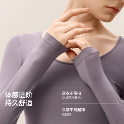 蕉内 轻热皮301+男女士保暖套装保暖内衣发热棉毛衫美肤衣秋衣秋裤